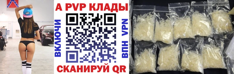 Купить наркоту Семикаракорск Бошки Шишки  Кокаин  hydra онион  Мефедрон 