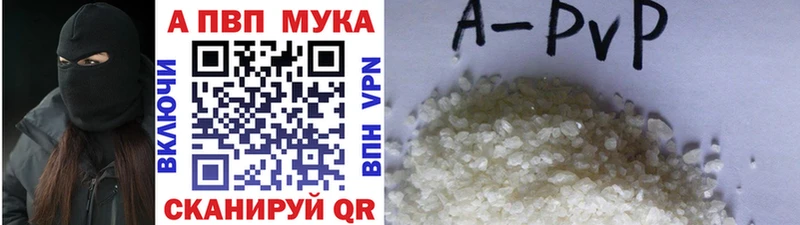 где продают наркотики  маркетплейс как зайти  А ПВП Crystall  Семикаракорск 