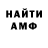Амфетамин 98% King Peely