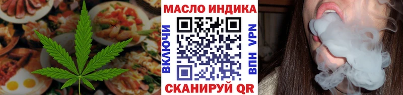 kraken ONION  даркнет сайт  Семикаракорск  Еда ТГК марихуана 