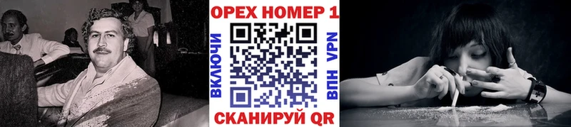 COCAIN 99% Семикаракорск