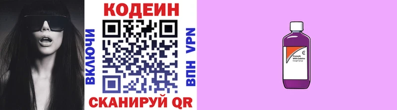 что такое   гидра ссылка  Codein Purple Drank  Семикаракорск 
