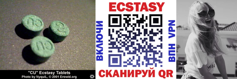 наркотики  Семикаракорск  Ecstasy MDMA 