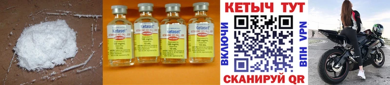 блэк спрут ссылка  где купить наркоту  Семикаракорск  Кетамин ketamine 