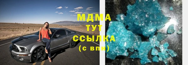 кокаин премиум Беломорск