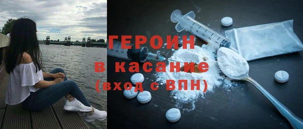 каннабис Балахна