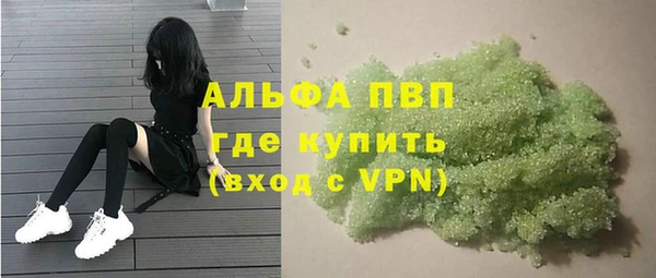 кокаин премиум Беломорск