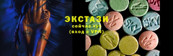 кокаин премиум Беломорск