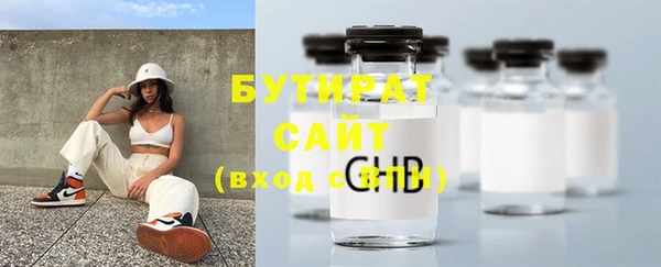 Альфа ПВП Белоозёрский