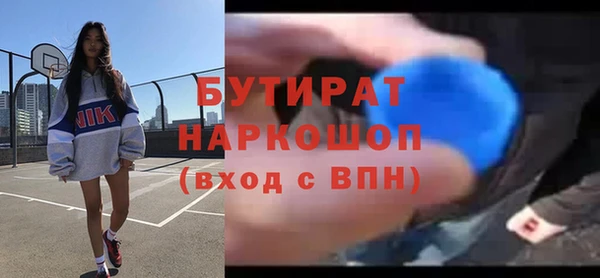 Альфа ПВП Белоозёрский