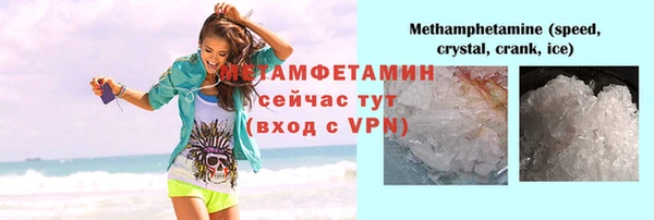 марки nbome Баксан