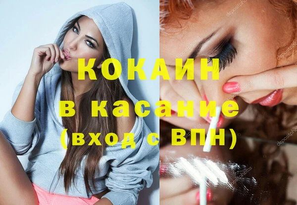 каннабис Балахна