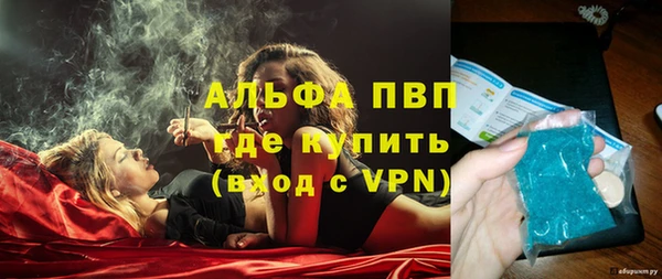 Альфа ПВП Белоозёрский