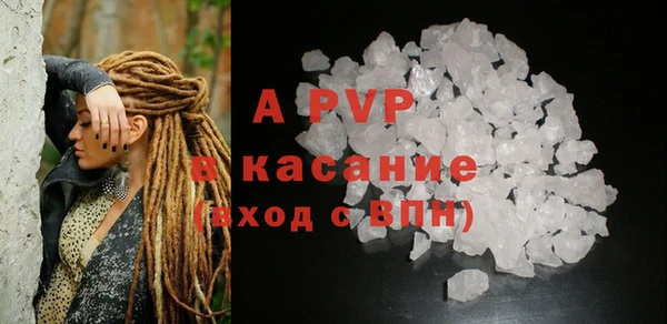 кокаин премиум Беломорск