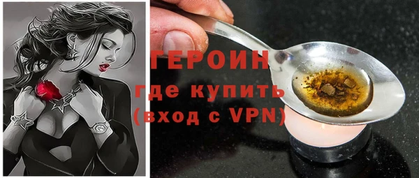 кокаин премиум Беломорск