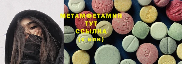 кокаин премиум Беломорск