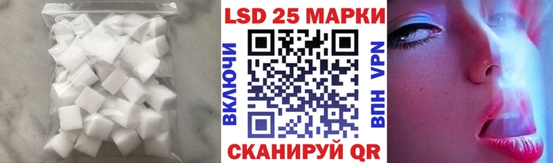 как найти закладки  Семикаракорск  LSD-25 экстази ecstasy 