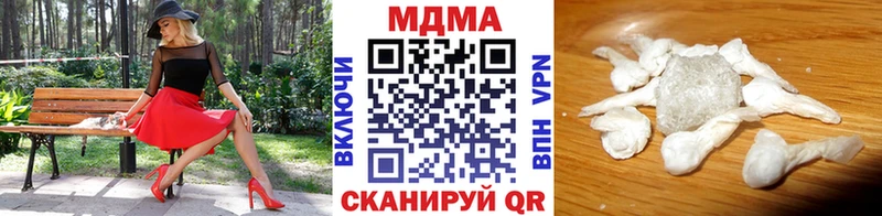 MDMA молли  Семикаракорск 
