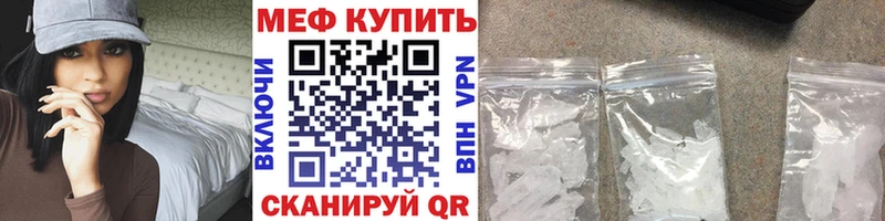 Меф кристаллы  даркнет формула  Семикаракорск  блэк спрут онион 