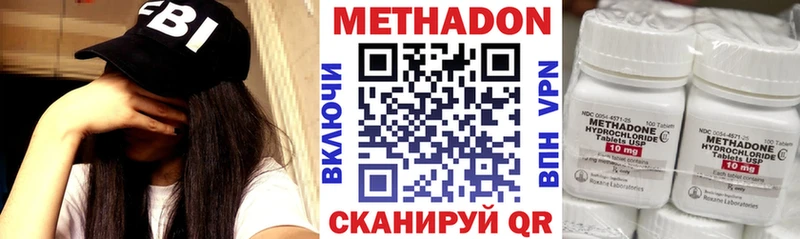 omg маркетплейс  Семикаракорск  Метадон VHQ  где купить наркоту 