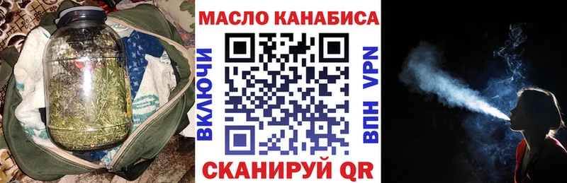 Дистиллят ТГК вейп  блэк спрут зеркало  Семикаракорск  где купить наркоту 